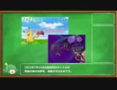 【ゆっくり解説】ホモの風評被害を受けたポケモン達 その5