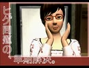 密かじゃなくなってきたセガ好きがニュールーマニアを実況プレイ 番外編 Part1