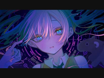 トラワレ・ロストエンド feat.初音ミク
