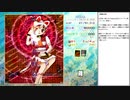 【東方】虹龍洞Normal　咲夜クリア重視プレイPart1