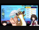 【ポケモンユナイト】なんもわからんきりたんのポケモンユナイト　その1【VOICEROID実況】