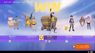 人気の ライチュウ 動画 252本 ニコニコ動画