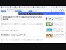 Processingで遊ぶにゃ♪（2021/07/23 23:08）