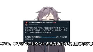 人気の というvtuberを絶対に許さない 動画 1本 ニコニコ動画