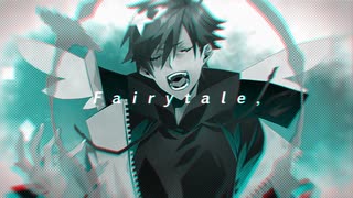 鈴蘭遊嬉 - Fairytale,