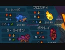 【アドベンチャー＋ポケ〇ン】自由気ままな『Monster Sanctuary』の初見実況放浪記　Part37