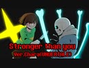 【歌って演じてみた】Stronger than you(Chara ver.)【手描きUNDERTALE】