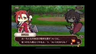 式姫絆語り　京天邪鬼の巻