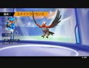 【ポケモンユナイト】初心者でも勝てる最強のファイアローはこちらです。　Part 3　