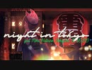 【低音女子が】東京は夜/平田義久　coveredもちこ【歌ってみた】