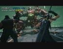 【FF7リメイク】ガードスコーピオン ハード ノーダメージ撃破 1分13秒【インターグレード】