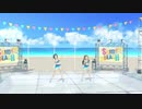 夏はこれからだ!
