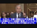 ランドポール議員と殺人鬼カウチの戦い