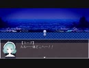 【公式PV】ホラー嫌いが作るフリーホラゲ　アクアリウムは踊らない