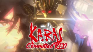 【MAD】鴉 -KARAS- COMMITTED