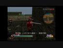 【全員生還改】真・三國無双2　猛将伝　官渡の戦い袁紹軍猛将伝　曹操