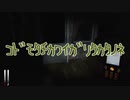 【Cry of fear】実家に帰らせていただきます#3【ゲーム実況】