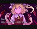 【東方アレンジ】Burn!【U.N.オーエンは彼女なのか?】