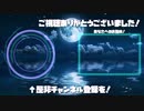 aviutlで新シリーズのOPと新しいED作ってみた！