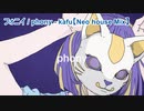 フォニイ / phony - kafu【Neo house Mix】