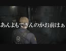 【BIOHAZARD RE:2】ホラー好きビビりの初見プレイ　Part10