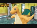 【実況】歴戦のポケモントレーナーなら中国語でもなんとかなるんじゃね　part47【Let'sGO!イーブイ】