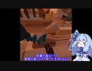 葵ちゃんとピタゴラVRパズルゲームその１7