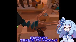 葵ちゃんとピタゴラVRパズルゲームその１7