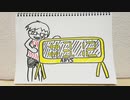 【ラジオ】「東京オリンピック」の話。 #312