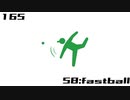 【NNI】58:fastball【100styles×30sec.】