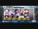 【FGO】全体バスター宝具で相性等倍の敵に対して単体火力52万ダメージを叩き出す妖精騎士ランスロット