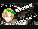 タイタンフォール2難易度マスター PART4 深淵へ【Vtuber】