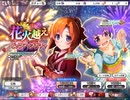 【実況】ひぐらしのなく頃に　命 part43