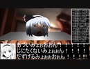 ゆっくりようむ虐待１