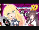 マキきりたんのロックマン10ブルース Part4