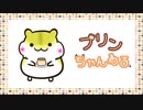 オリンピック開会式で聖火に点火するハムスター / Hamster lights the Olympic Torch【癒し】
