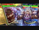 【太尉　証２】ケニア使いの妙な人【対烈風活バラ】