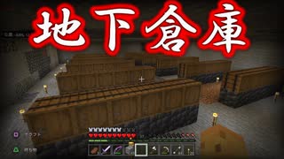 人気の Minecraft地下建設リンク 動画 431本 ニコニコ動画