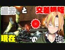 タイタンフォール2難易度マスター PART5 結果と原因【Vtuber】