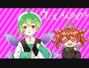 【実況】Part４：手探り錬金術師のウィズメルクリウス【STG】