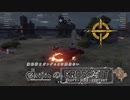 【CROSSOUT】生存者に反省を促すダンス