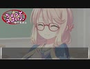 ちょっとスゴい人 9