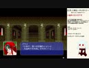 だらだら人神伝part37