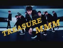 ® TREASURE Ⓣ MMM　DANCE_PERFORMANCE　✅和訳付