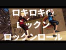 【にじさんじMMD】ロキ【ゴーミーズ】