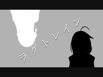 【.LIVEMMD】ラグトレイン