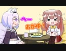 【切り抜き漫画】ころさんに適当な質問をしてすぐに飽きる猫又おかゆ【手描き】