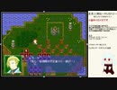 だらだら人神伝part38①