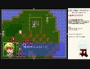 だらだら人神伝part38②