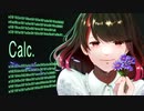 Calc. / 歌ってみた【あかこっこ。】